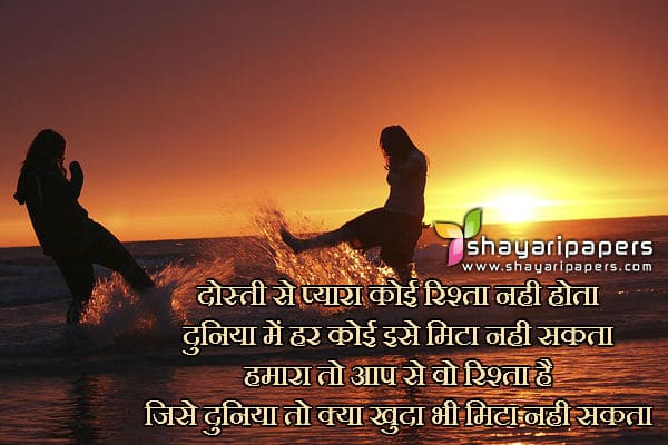 heart touching friendship wallpapers