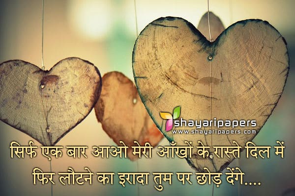 one line shayari for whatsapp