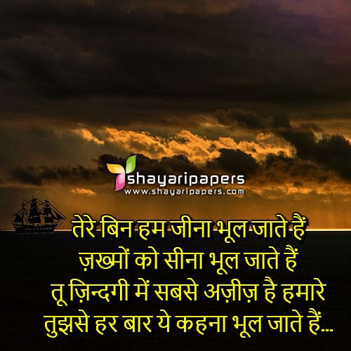 Izhaar E Mohabbat Dil Se Shayari Picture