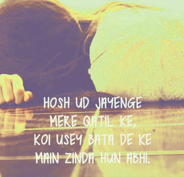 dard e dil shayari photo download