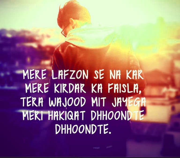 dard e shayari photo