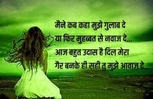 good night shayari photo