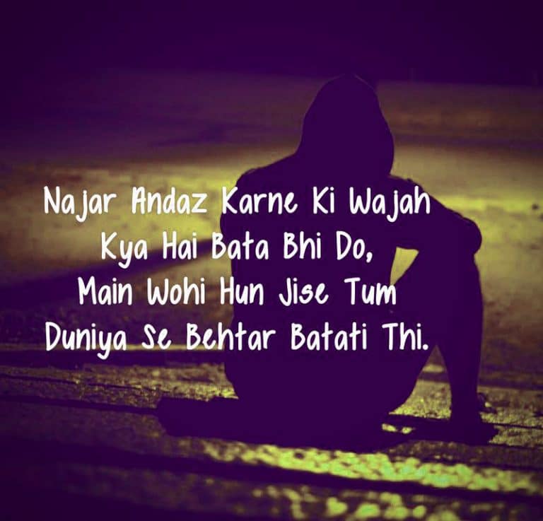 shayari photo achha achha