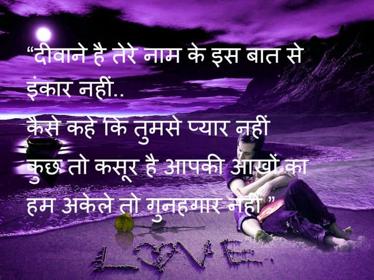 shayari photo album