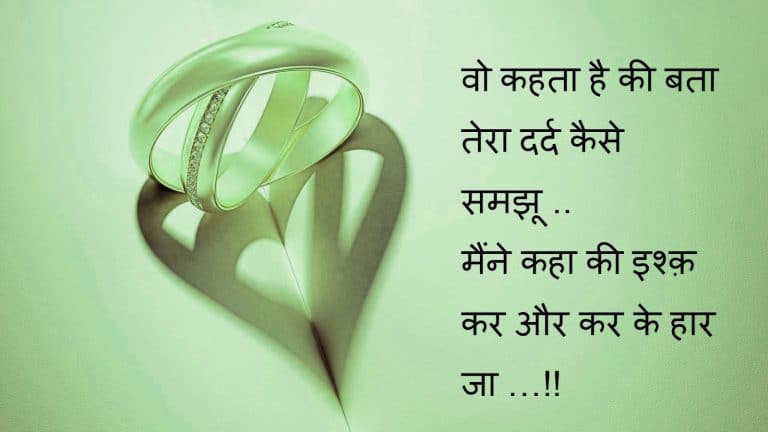 shayari photo attitude