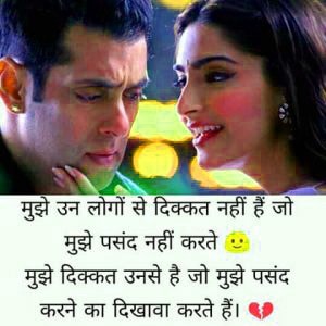 shayari photo best