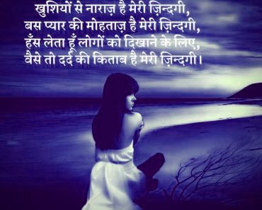 shayari photo good morning