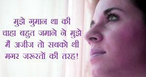 shayari photo hd download