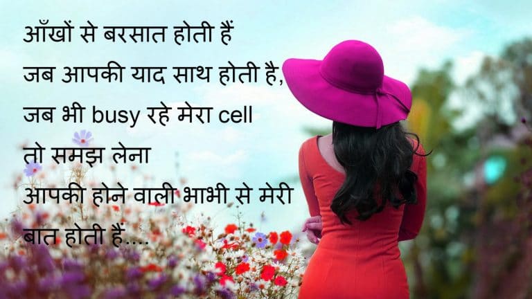 shayari photo pic