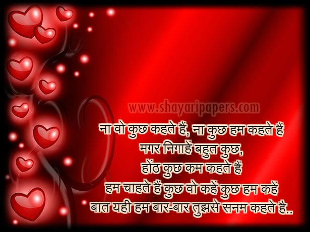 andaz shayari hindi images