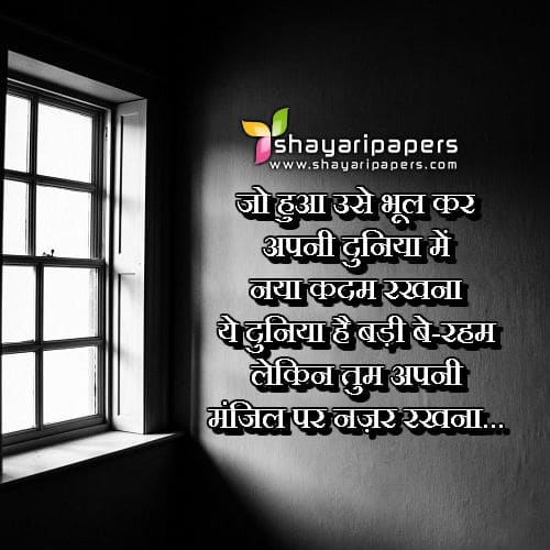 happy shayari dp photo picture download