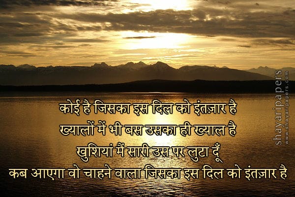 2 lines nasha shayari photo image