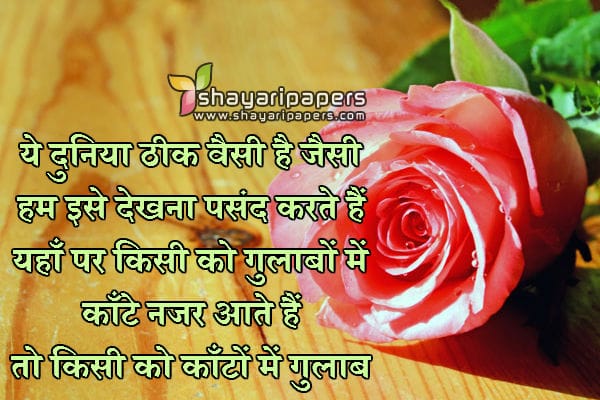 ahankar par shayari photo