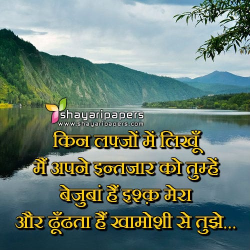 baat nahi karne ki shayari dp images