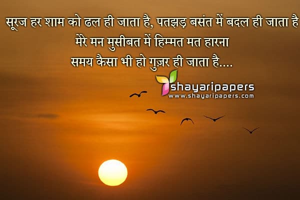 monday motivation shayari status images