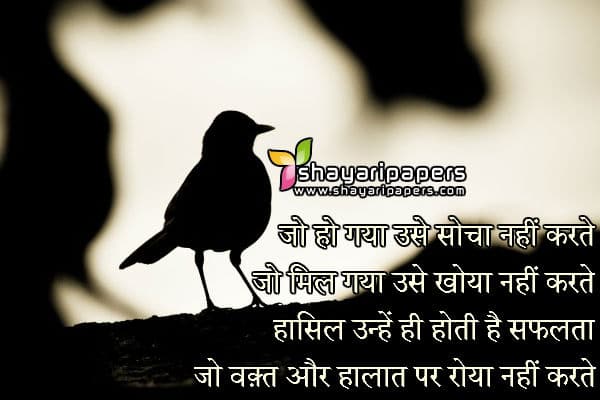 monday shayari hindi images