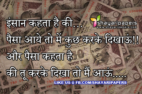 life lesson shayari hindi dp images photo