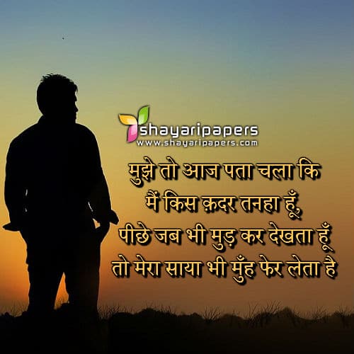 emotional broken heart shayari dp images