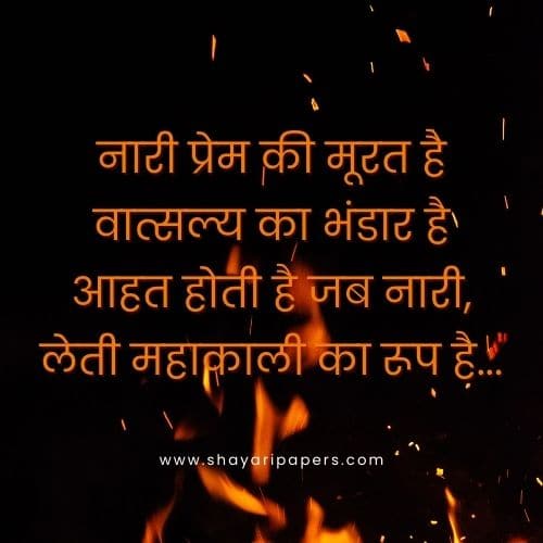 mahakali shayari hindi dp photo images