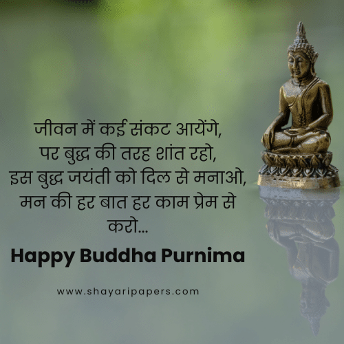 buddha purnima status quotes shayari hindi dp photo images